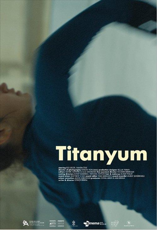 Titanium 2018 official movie poster