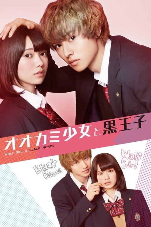 Wolf Girl and Black Prince 2016 official movie poster