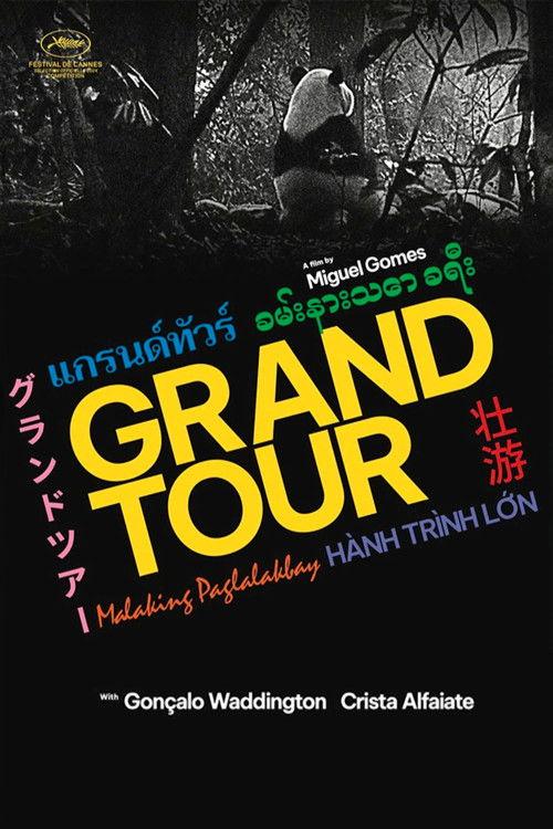 Grand Tour 2024 official movie poster