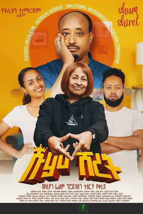 Shumshiret 2025 official movie poster