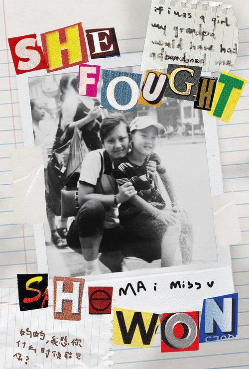 She Fought, She Won 2021 official movie poster