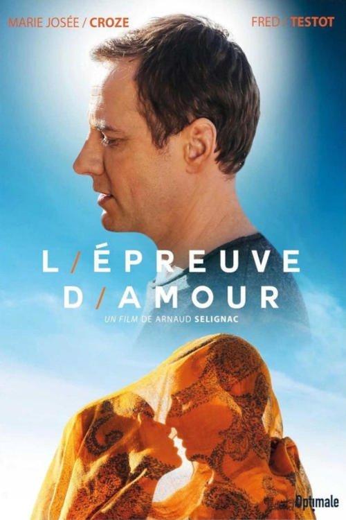 The Test of Love 2017 official movie poster