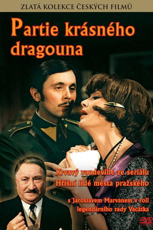 The Matches of a Beautiful Dragoon 1971 official movie poster