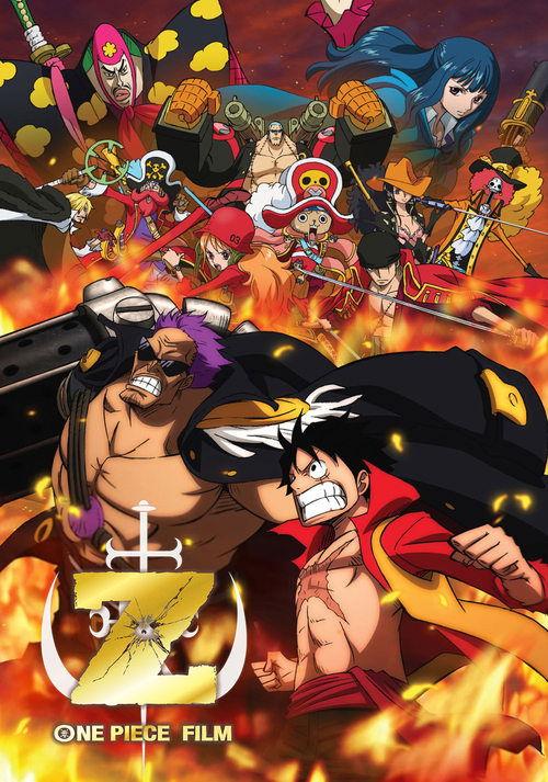 One Piece Film: Z 2012 official movie poster
