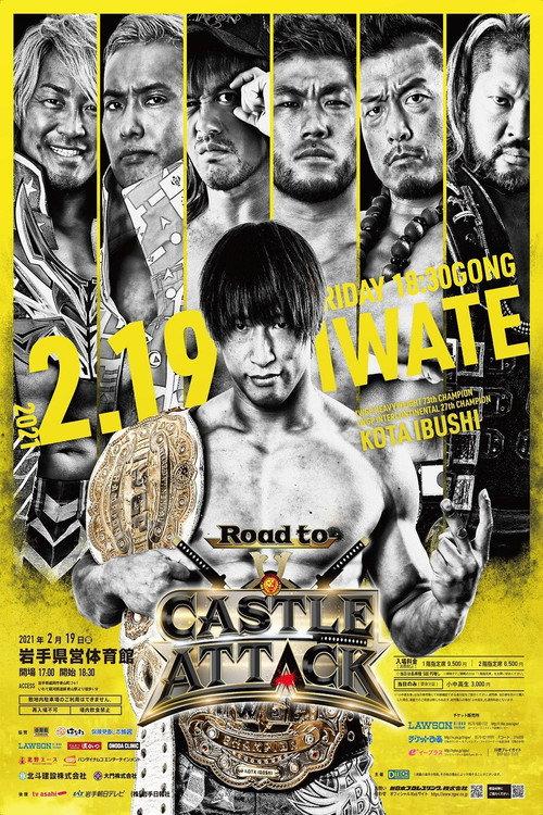 NJPW Castle Attack 2021 - Day 2 2021 official movie poster
