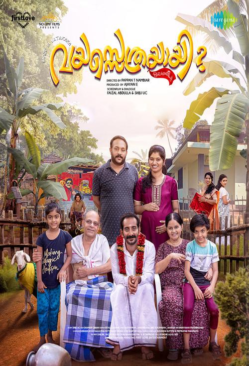 Vayasethrayaayi Muppathiee 2024 official movie poster