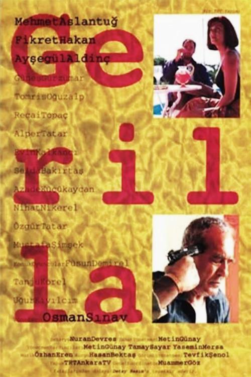 Gerilla 1994 official movie poster