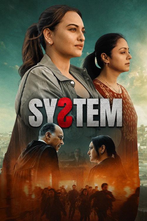 System 2026 official movie poster
