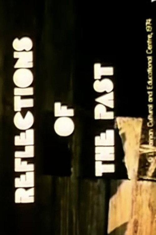 Reflections of the Past 1974 official movie poster