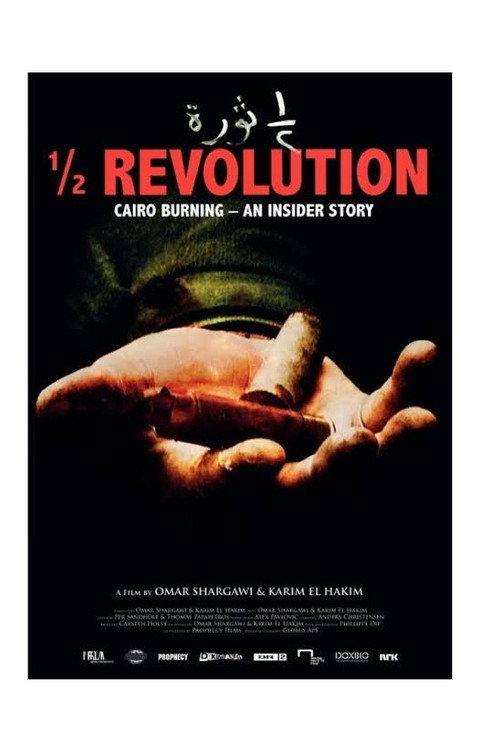 ½ Revolution 2011 official movie poster