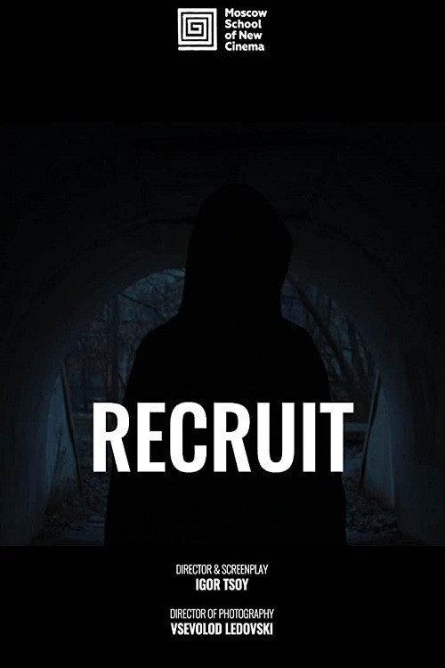 Recruit 2019 official movie poster