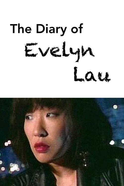 The Diary of Evelyn Lau 1994 official movie poster