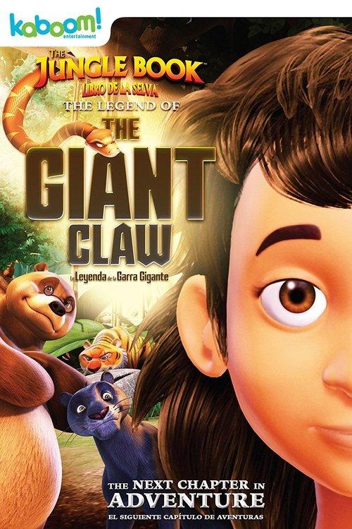 The Jungle Book: The Legend of the Giant Claw 2016 official movie poster