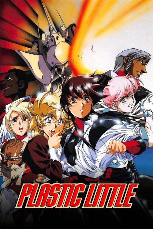 Plastic Little: The Adventures of Captain Tita 1994 official movie poster