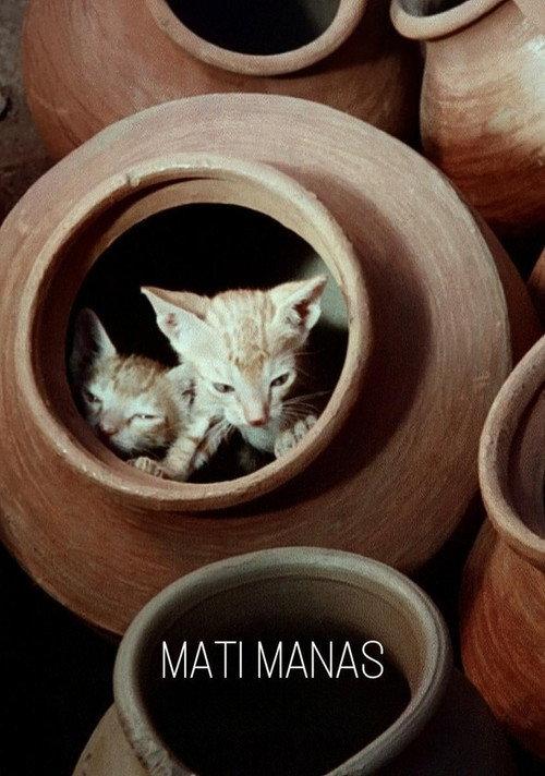 Mati Manas 1985 official movie poster