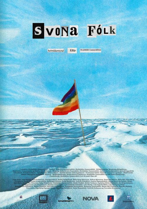 People Like That (1970-1985) 2018 official movie poster