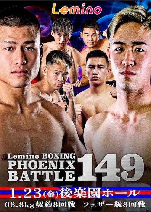 Lemino BOXING PHOENIX BATTLE 149 2026 official movie poster