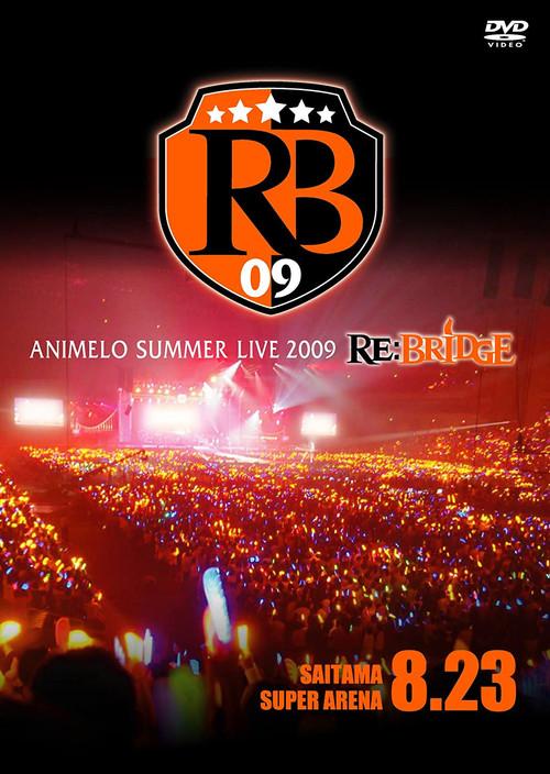 Animelo Summer Live 2009 RE:BRIDGE 8.23 2009 official movie poster