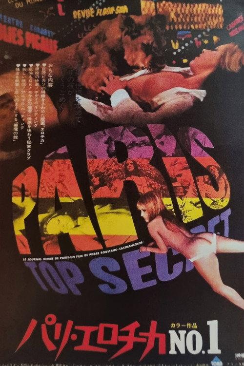 Paris top secret 1969 official movie poster