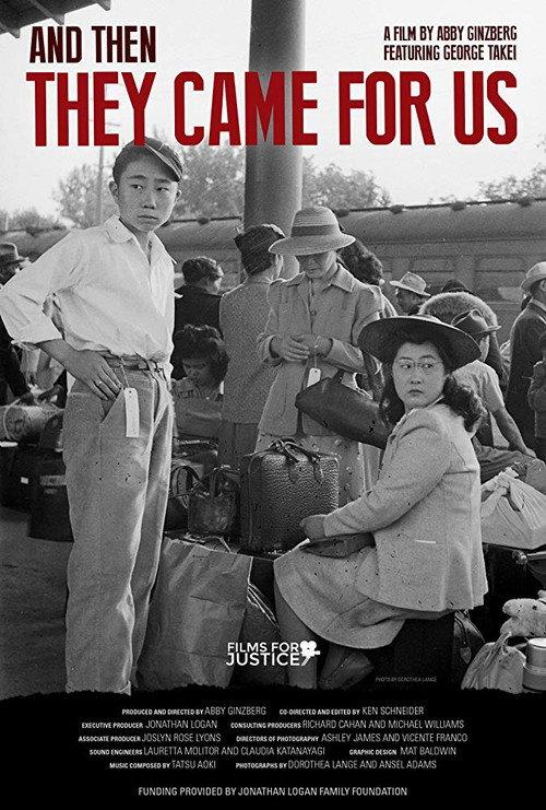 And Then They Came for Us 2017 official movie poster