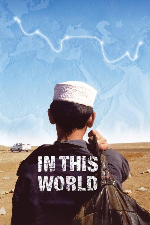 In This World 2003 official movie poster