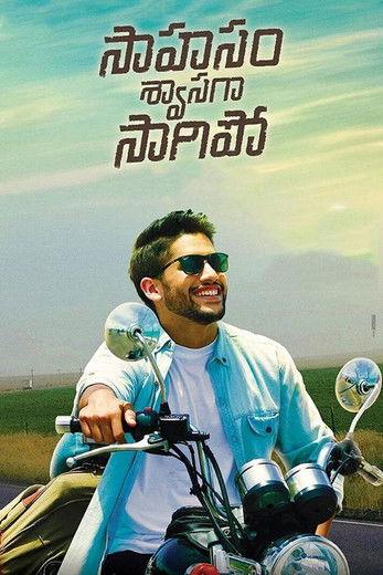 Saahasam Swaasaga Saagipo 2016 official movie poster