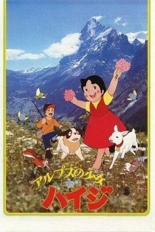 The Story of Heidi 1979 official movie poster