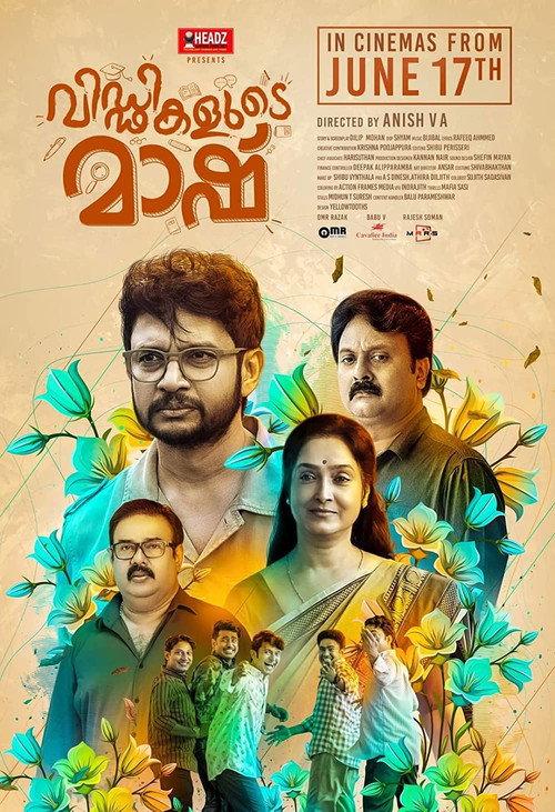 Viddikalude Maash 2022 official movie poster