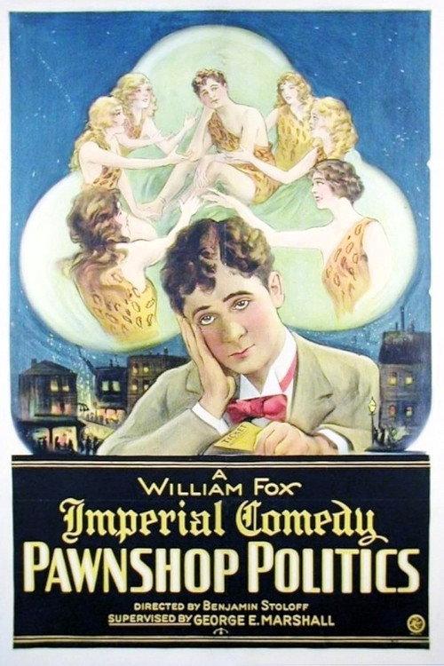 Pawnshop Politics 1926 official movie poster