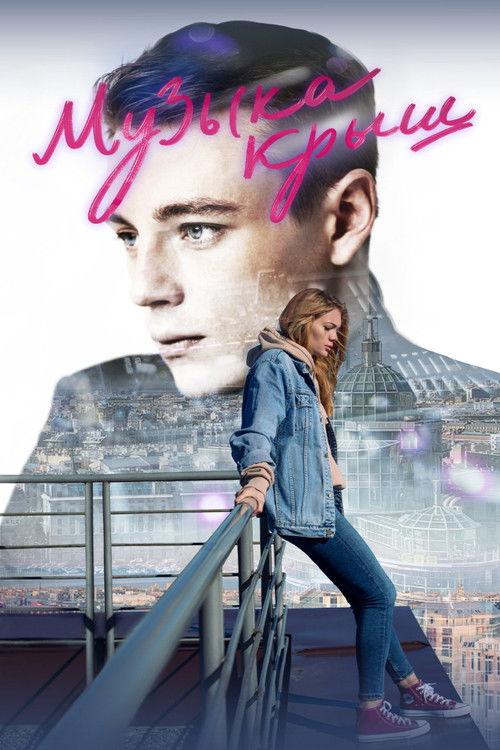 Music of the Roofs 2021 official movie poster