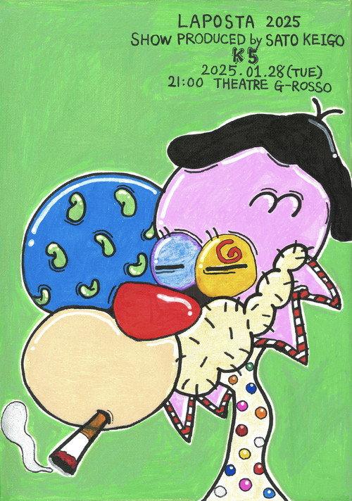 K5 2025 official movie poster