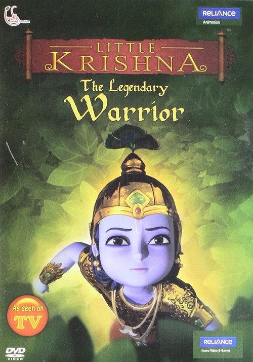 Little Krishna - The Legendary Warrior 2009 official movie poster