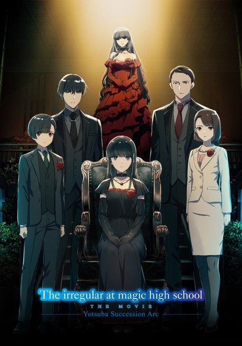 The Irregular at Magic High School THE MOVIE - Yotsuba Succession Arc - 2026 official movie poster