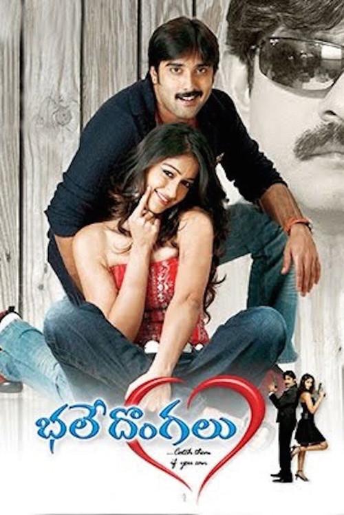 Bhale Dongalu 2008 official movie poster