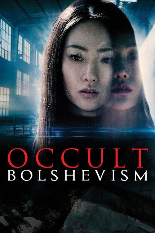 Occult Bolshevism 2018 official movie poster