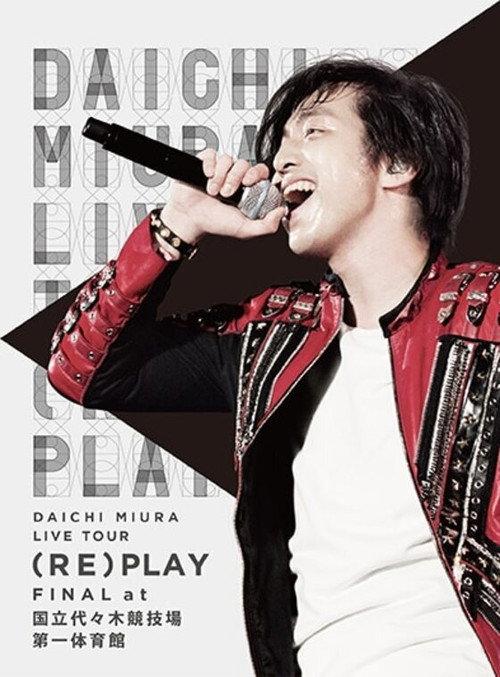 DAICHI MIURA LIVE TOUR (RE)PLAY FINAL 2017 official movie poster