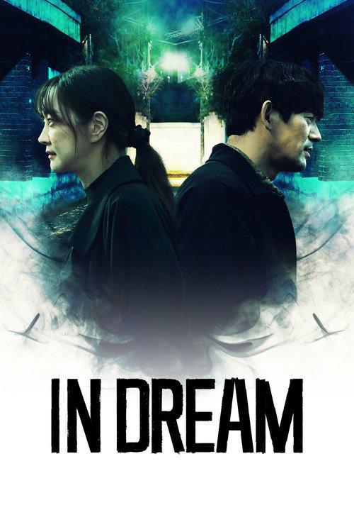 In Dream 2023 official movie poster