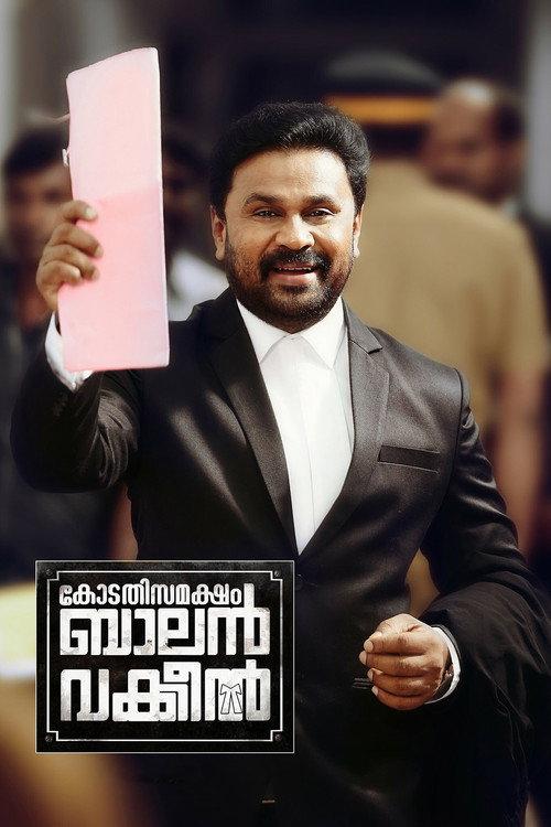 Kodathi Samaksham Balan Vakeel 2019 official movie poster