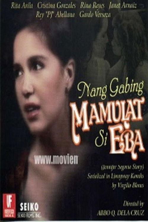 Nang Gabing Mamulat Si Eba 1992 official movie poster