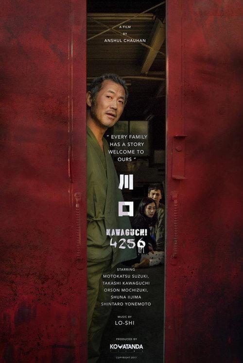 Kawaguchi 4256 2017 official movie poster