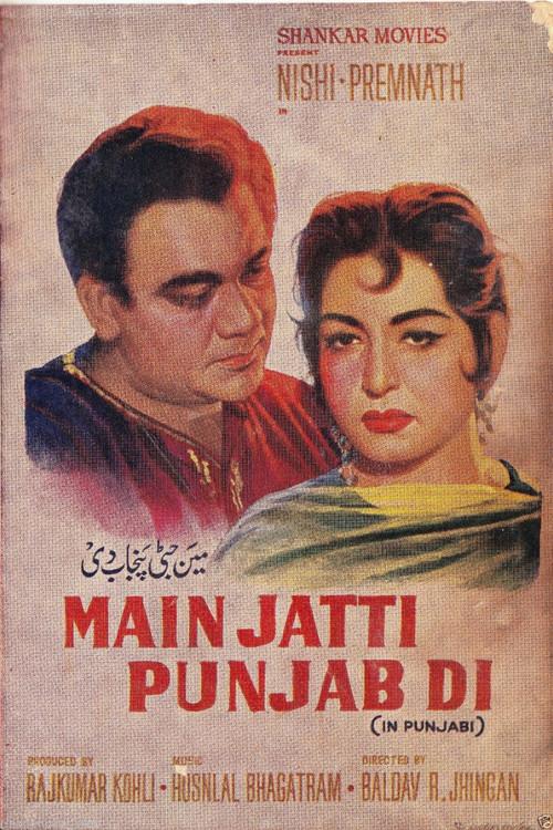 Main Jatti Punjab Di 1964 official movie poster