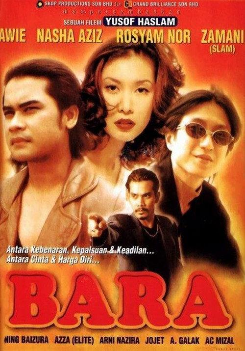 Bara 1999 official movie poster