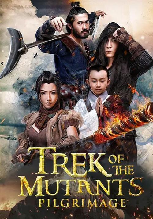 Trek of the Mutants: Pilgrimage 2017 official movie poster
