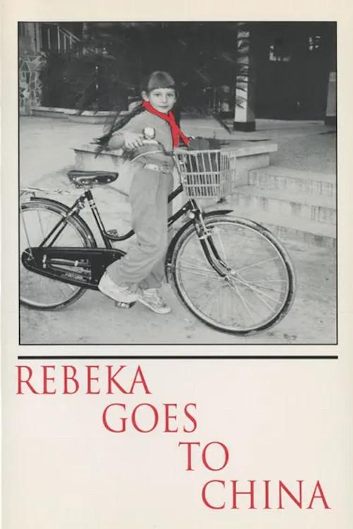 Rebeka Goes To China 1992 official movie poster