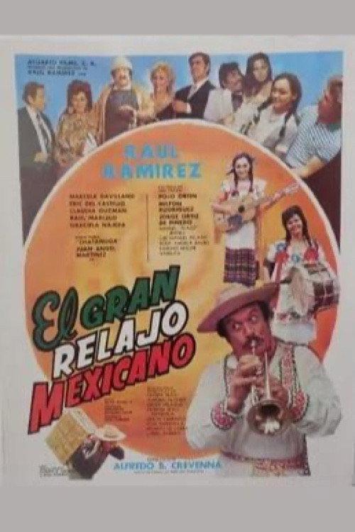 El gran relajo mexicano 1988 official movie poster
