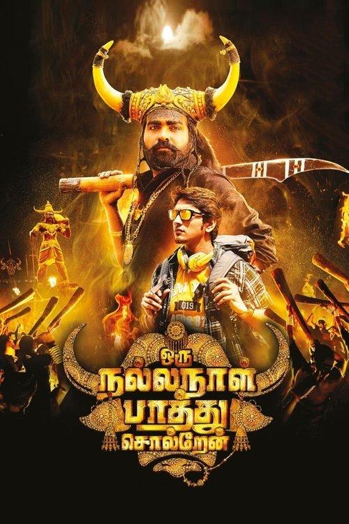 Oru Nalla Naal Paathu Solren 2018 official movie poster