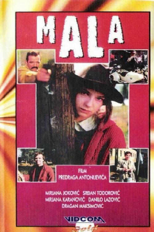 The Little One 1991 official movie poster