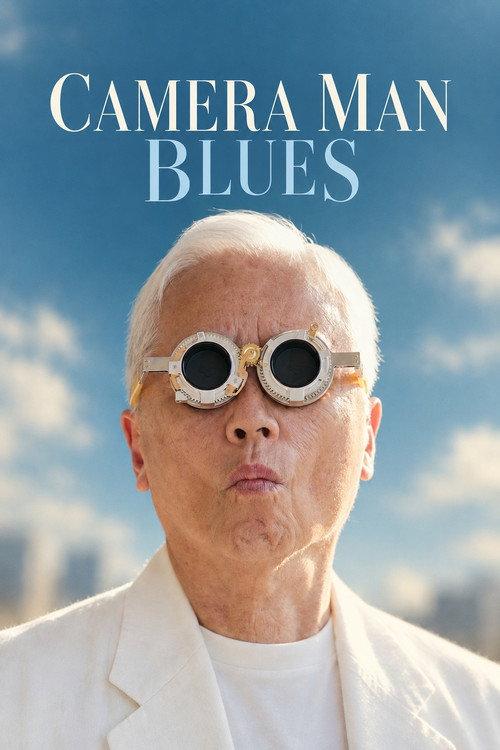 Camera Man Blues 2026 official movie poster