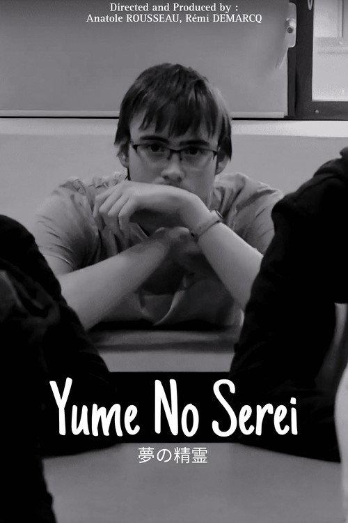 Yume No Serei 2022 official movie poster