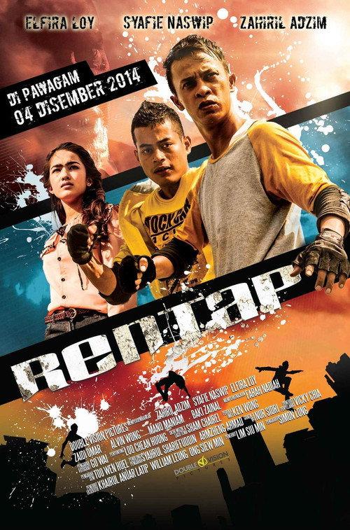Rentap 2014 official movie poster